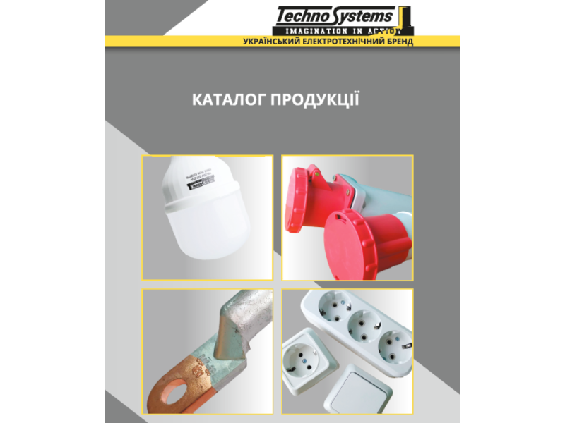 Technosystems